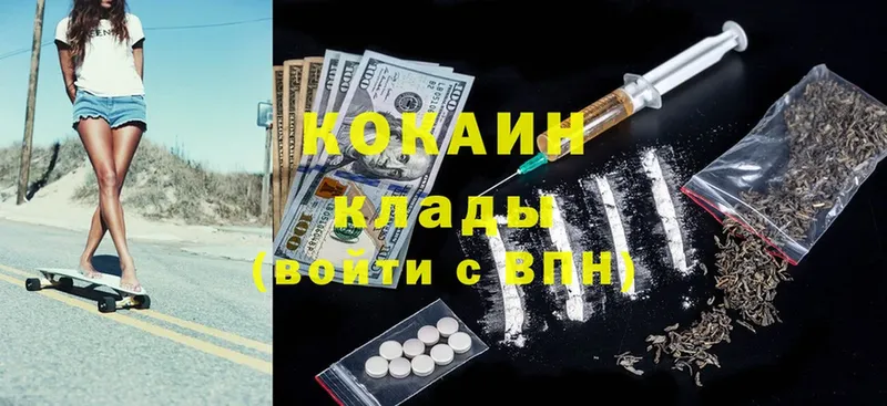 кракен ONION  где купить наркоту  Грязи  COCAIN Перу 