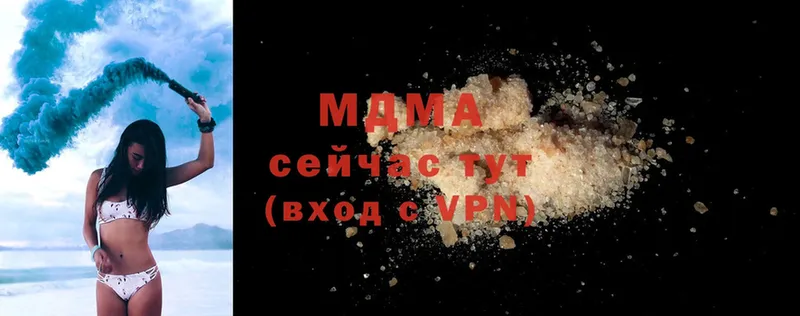 МДМА Molly  где найти   ОМГ ОМГ сайт  Грязи 